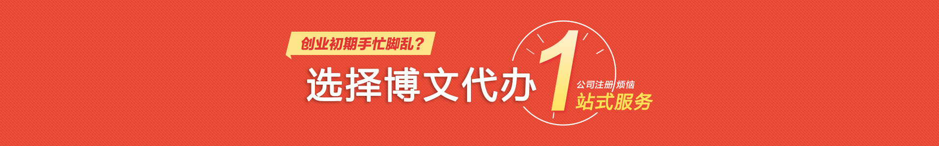 西城小二会计网